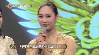 놀라운 대회 스타킹 130720 #16(4)