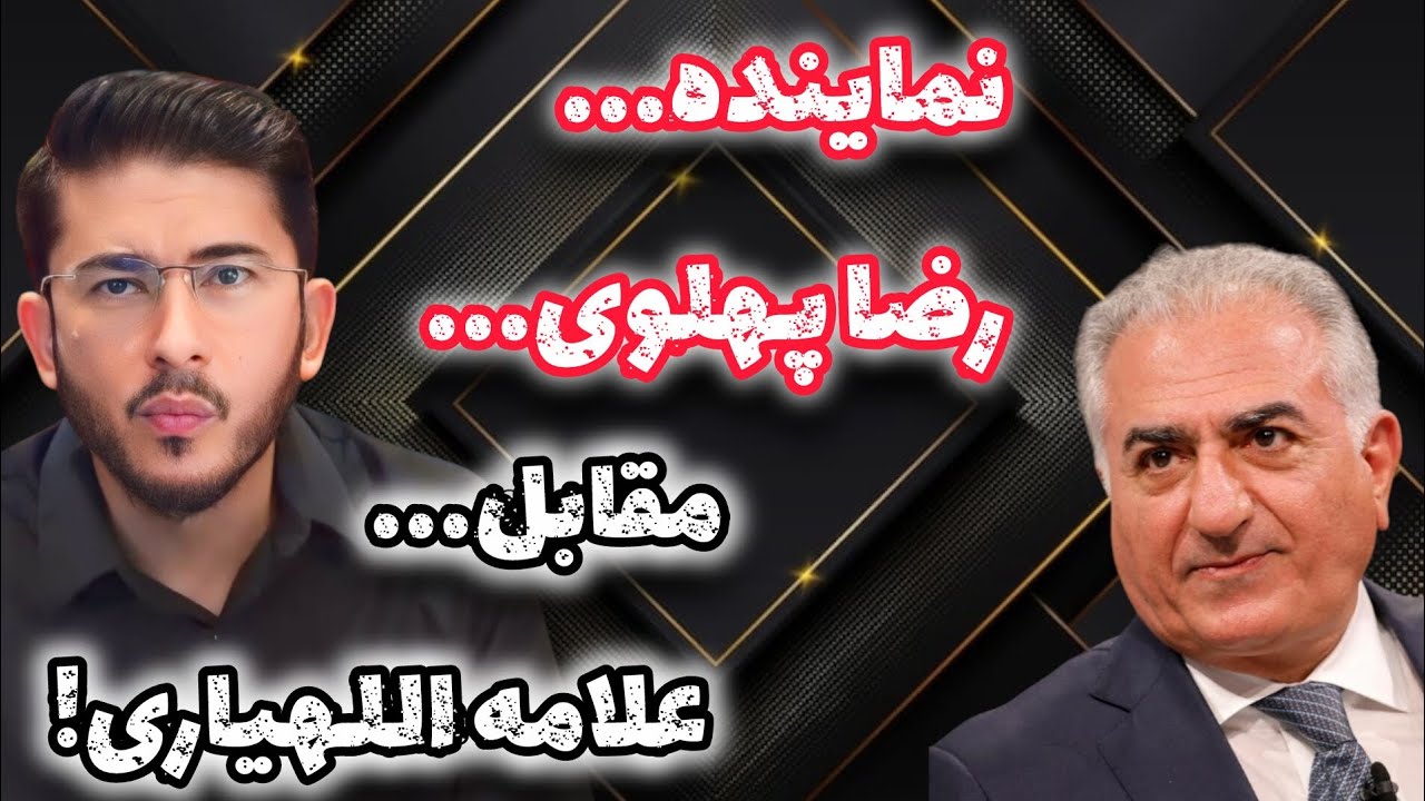 هیچ کسی جلو نور مهدی(عج) نمی‌توانه وا ایسته...!