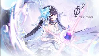 (VIETSUB) Φ² (Phi 2) - 李敬浩 · TetraCalyx