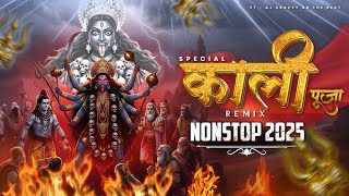 MAA KALI PUJA NONSTOP REMIX 2025 | MA KALI JAS GEET NONSTOP | Diwali special #kalimata