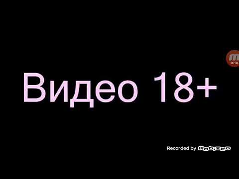 18 плюс хендай