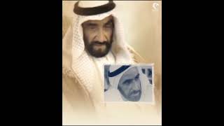 ومن مثل زايد ؟ هذا ما فعله الشيخ زايد بن سلطان ال نهيان - رحمه الله #explore#youtube