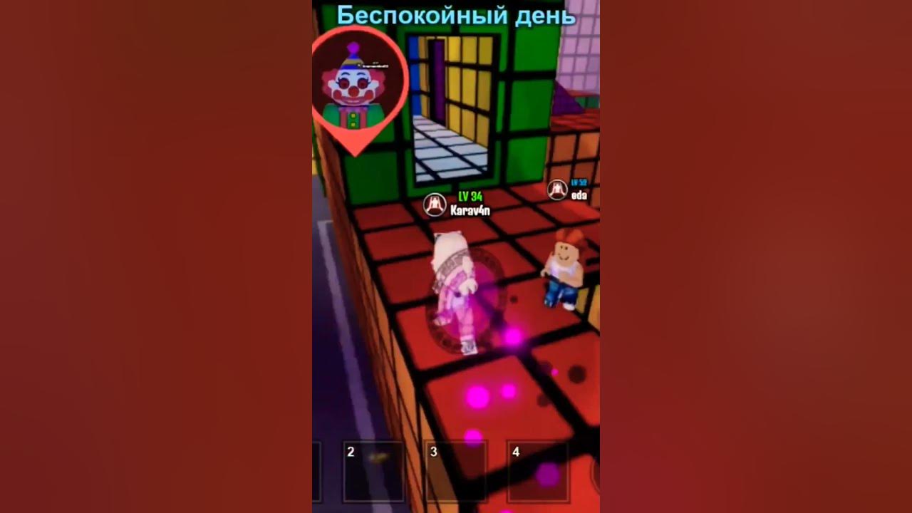 играем в 🔑 Ключи со мной - YouTube