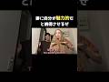 日本のストレートパーマやってみようぜ