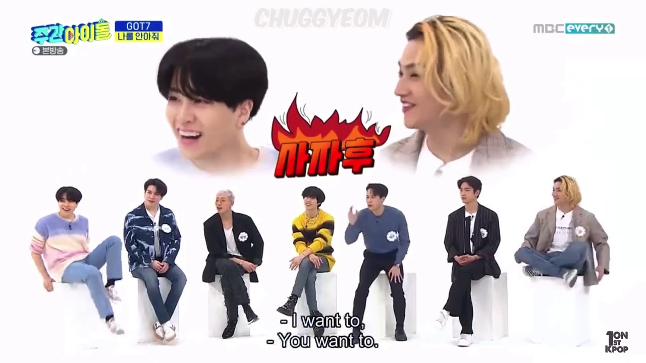 GOT7 MOMENTS I THINK ABOUT ALL THE TIME PART 2