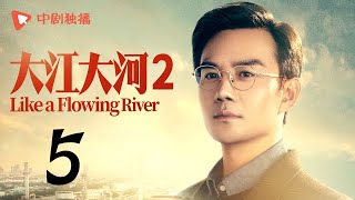 Like a Flowing River 2 - EP 05 (Wang Kai)