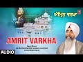 Amrit varkha   shabad audio  bhai davinder singh sodhi  amrit varkha