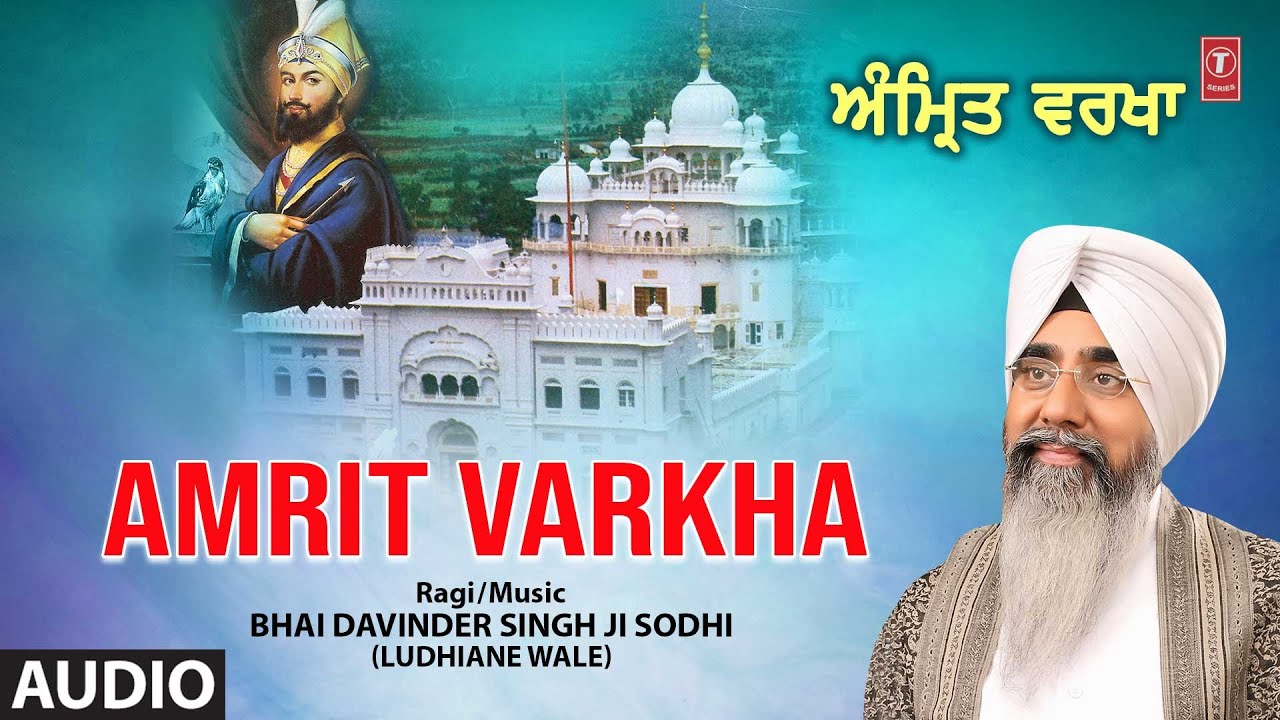 Amrit Varkha   Shabad Audio  BHAI DAVINDER SINGH SODHI  Amrit Varkha