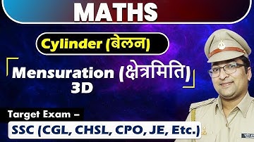 SSC CGL/CHSL/MTS 2023 I Mensuration 3D | Cylinder (बेलन) || Complete Maths | By Sumit Goyal Sir