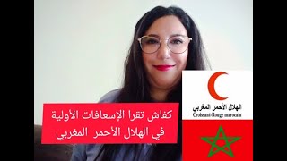 معلومات حول التكوين في إلاسعافات الأولية للهلال الاحمر المغربي screenshot 3