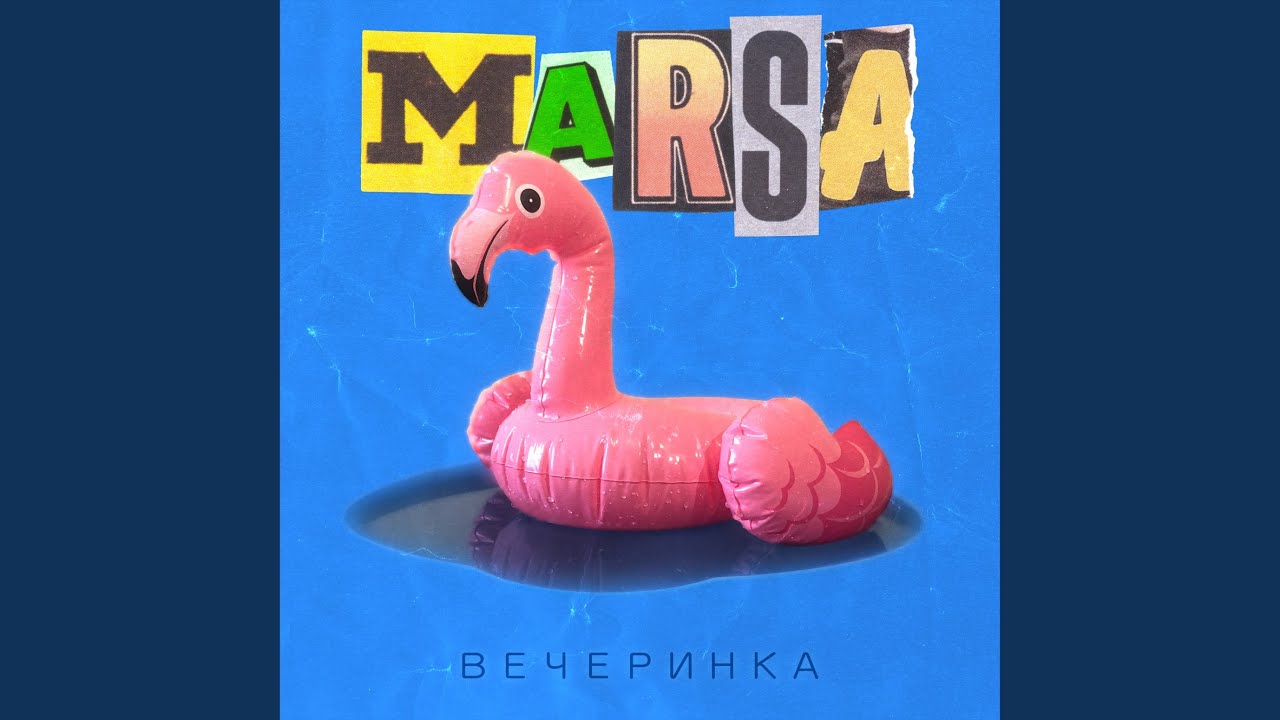 Стекло - YouTube