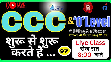 Dec 2025 CCC Exam Special | 50 Most Repeated MCQ | O Level M1-R5 | 97th Live Class | #aptinstitute