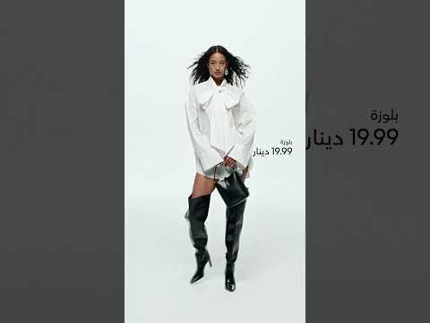 A/W 2023 - A/W 2023