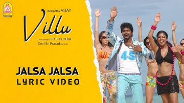 Jalsa Jalsa - Lyrical Video | Villu | Vijay | Nayanthara | Prabhu Deva | DSP | Ayngaran