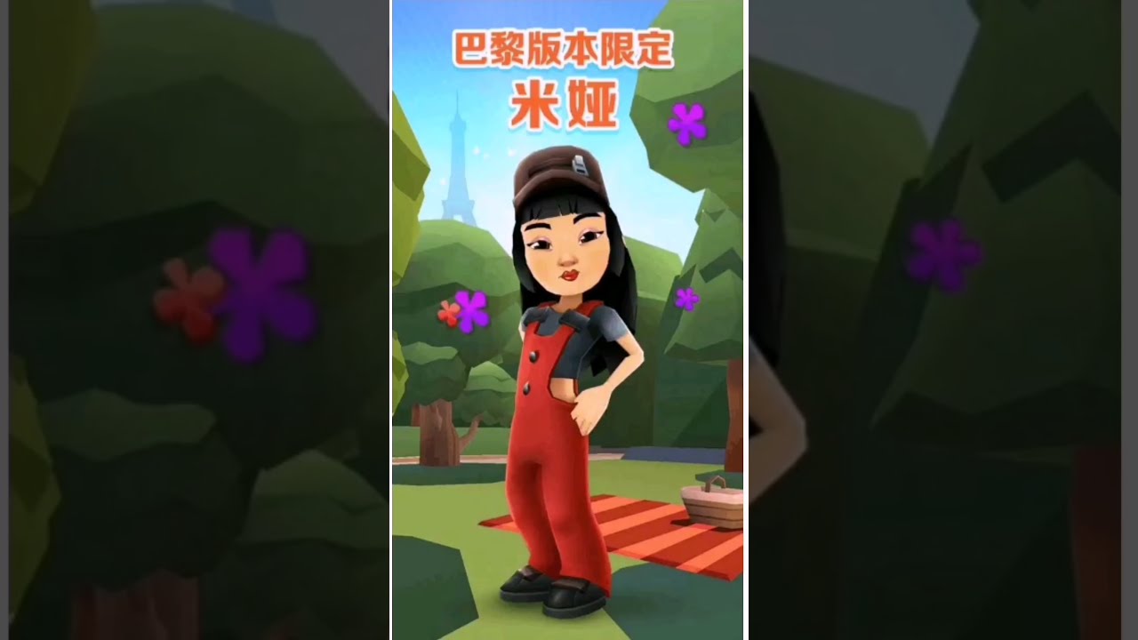 Subway Surfers Chinese versión compras gratis. link en la descripción 