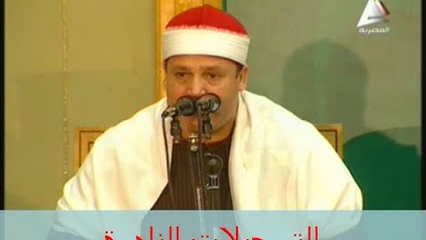 سورة القدر // خارجى من قاعة المؤتمرات // حجاج الهنداوى