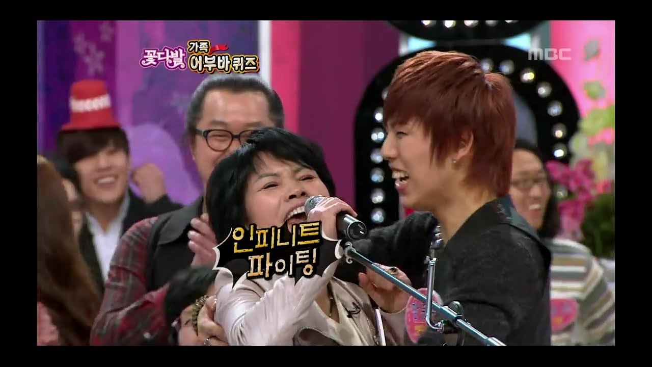 [Flowers] Infinite, #03