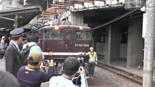 EL重連レトロみなかみ 高崎発車 EF64 EF60 旧型客車