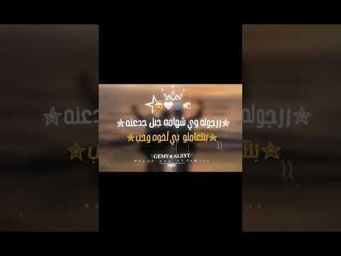 عندي اصحاب ياما لكن بي امانا عندي صاحب واحد بس السعودية الكويت الامارات الاردن قطر