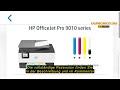 Produktbewertung HP 963 XL (3YP35AE) Kit 4 Originalpatronen HP OfficeJet Pro 9010 OfficeJet Pro 9012