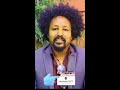 Best Traditional Music Mebre Mengistu Yene Alem Best Traditional Music Mebre Mengistu Yene Alem