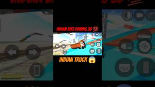 Indian truck 😱 Indian bike driving 3d #indainbikesdriving3d #indiantruckgame #indianbikesdriving3d