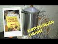 Коптильня Hanhi 20л для домашнего копчения прямо в квартире