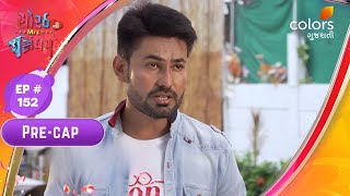 Sorath Ni Mrs.Singham | Episode No. 152 | Recap