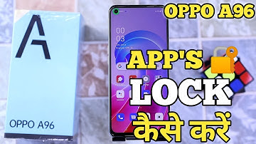 How To App lock in Oppo A96 | Oppo A96 में App lock कैसे करें