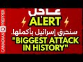 ⚡BREAKING: Iran Prepares Largest Attack "IN HISTORY", 4 F-35's shot down!? Trump Prepares for War.