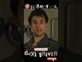 KINO SMACZKI ★ "TAXI DRIVER" ★ #taxi #driver #taxidriver #scorsese #deniro #film #tidbits #cinema