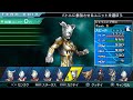 Ultraman allstar chronicle all characters psp