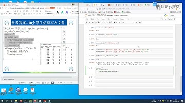 《python语言》 6·3  python操作文件案例