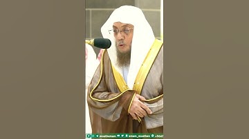 مَّا كَانَ مُحَمَّدٌ أَبَا أَحَدٍ مِّن رِّجَالِكُمْ || تلاوة الشيخ #أسامة_خياط من سورة الأحزاب