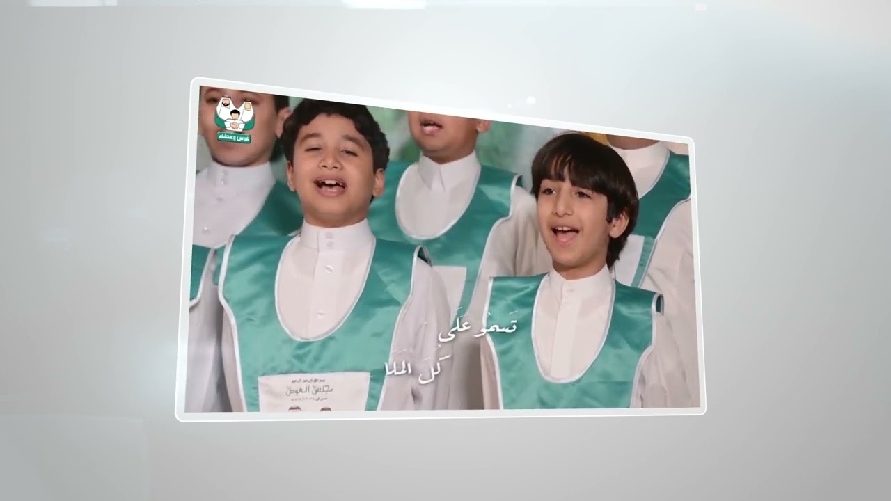 ترقبوا حفل مجلس العوض الـ٢٨ لعام ١٤٤٦هـ