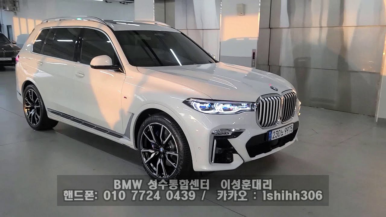 Bmw x7 40d характеристики