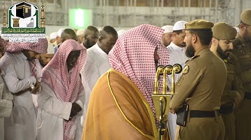 تلاوة معالي الشيخ د. عبدالرحمن السديس  من صلاة العشاء 3 ربيع الأول 1440هـ سورة الطارق - سورة التين