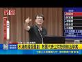 不滿教權受重創! 教團代表立院怒撕修法草案｜三立新聞LIVE