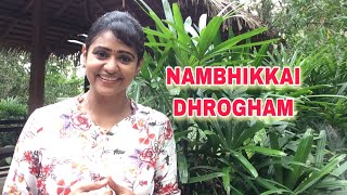 Talk With Navina Krishnan Nambhikkai Dhrogham Tamil Navina Krishnan