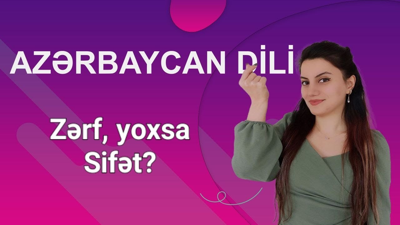 Azərbaycan dili | Zərf, yoxsa sifət? | Aytac Yusifova