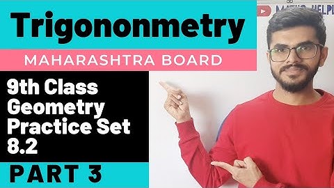Trigonometry | 9th Class Trigonometry Practice Set 8.2 | Trigonometry 9th Class |Maharashtra Board