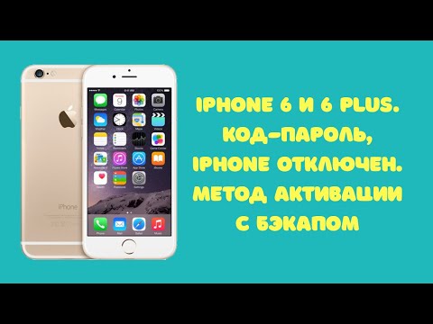 Video: Izvanmrežni IPhone Program Za Putovanja Kreiran Od Strane Mještana - Matador Network