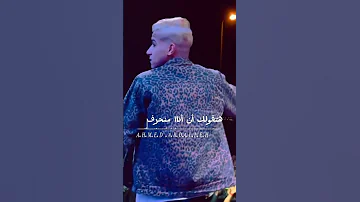 حالات وتساب عصام صاصا اسال حبيبتك تعترف 