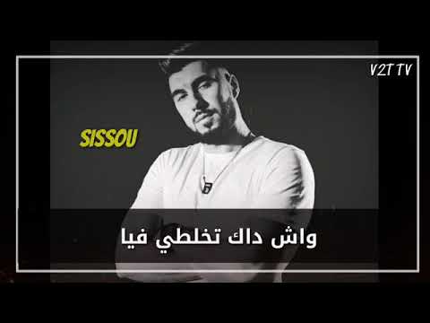 Groupe Liberta كيفاش ولات Lyrics