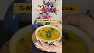 Dal soup recipe for weight loss | Healthy lentil soup recipe | weight loss soup ytshorts shorts