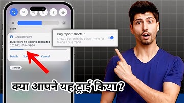 Create Bug Report In Android Phone | How It