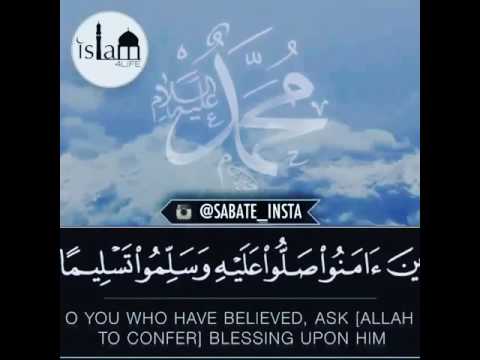 صلو على رسول الله