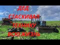 РАСПРОДАЖА КОЛХОЗА ПОЛНОСТЬЮ.  ДЕД СОБИРАЛ 40 ЛЕТ.  АУКЦИОН СЕЛЬХОЗТЕХНИКИ И АВТОМОБИЛЕЙ.