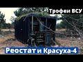 Россияне бегут, бросая хваленую технику!