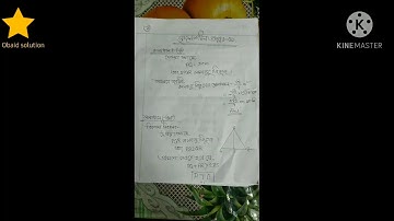 Solution Mathematics in class 9 ,Assignment No:-2 ,Week 4 ...